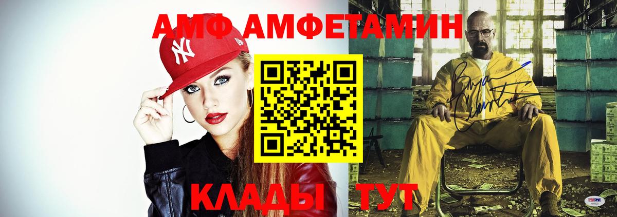 АМФЕТАМИН  Amphetamine 97%  Вход с VPN  Можга 