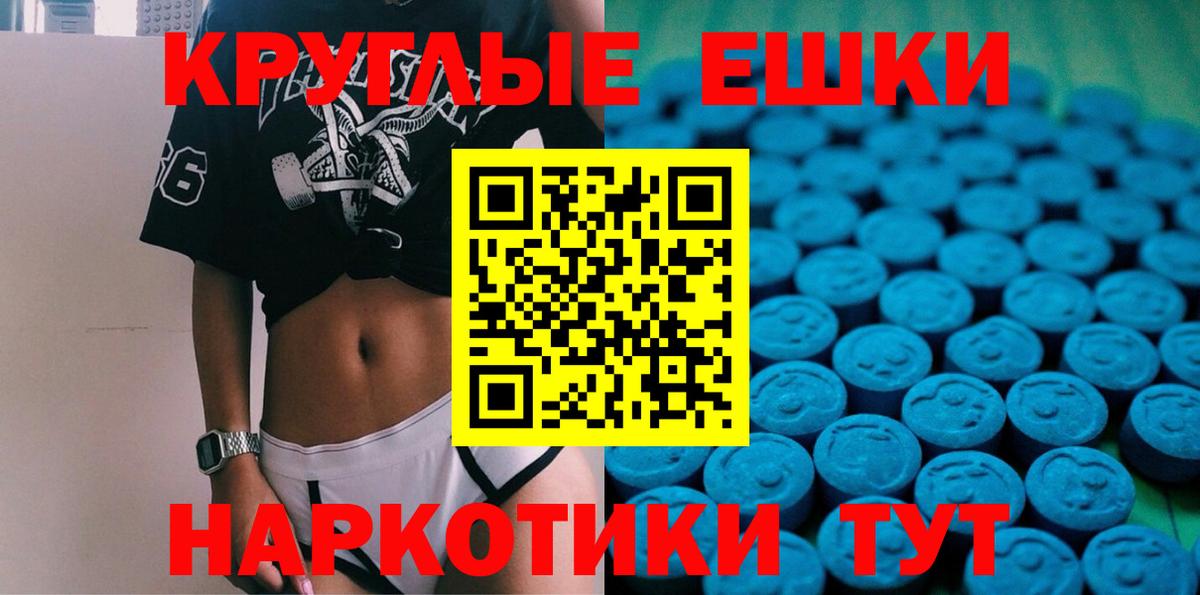 ЭКСТАЗИ VHQ Можга