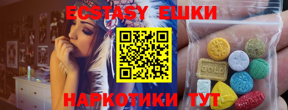 Можга  ЭКСТАЗИ Cube  Вход с VPN  ЭКСТАЗИ диски 