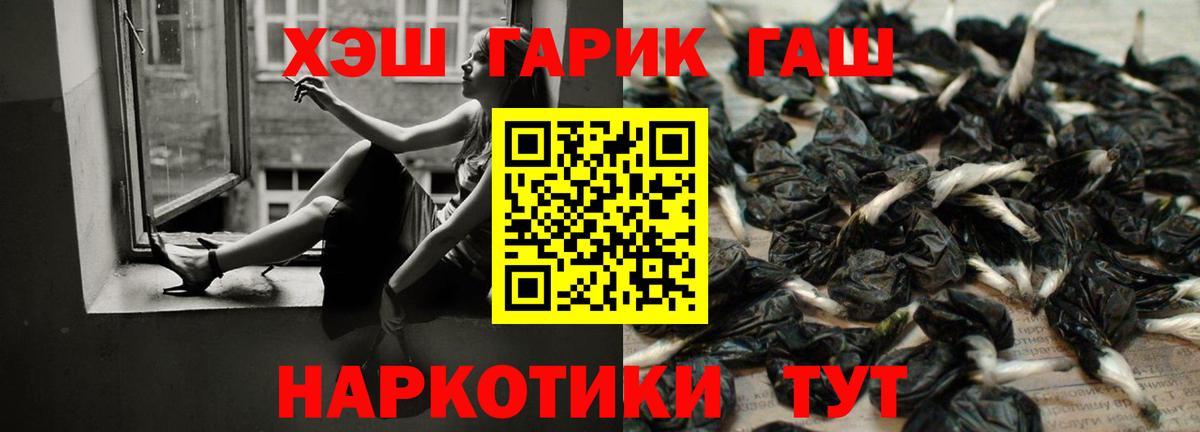 Можга  Гашиш hashish  Вход с VPN  Гашиш Ice-O-Lator 