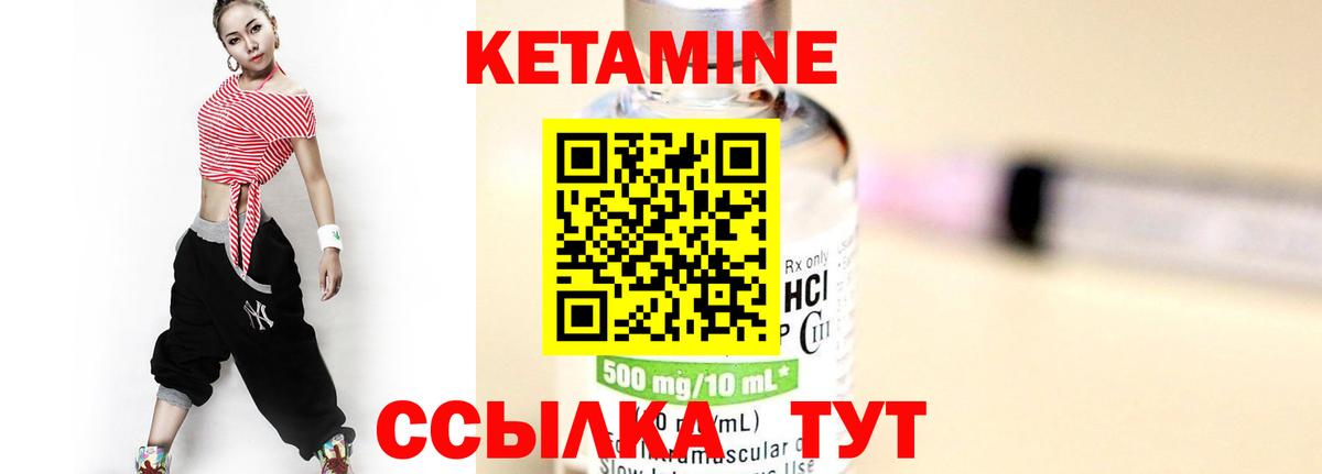 площадка телеграм  mega tor  Можга  КЕТАМИН ketamine  Вход с VPN  КЕТАМИН ketamine 