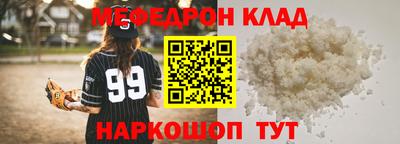 прущая мука Сланцы