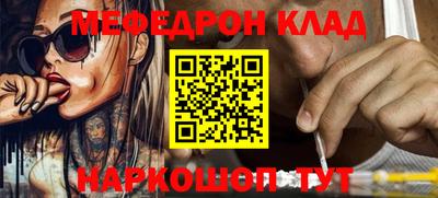 соль ск Славянск-на-Кубани