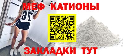соль ск Славянск-на-Кубани