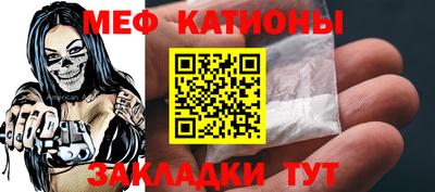 соль ск Славянск-на-Кубани