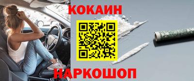 прущая мука Сланцы