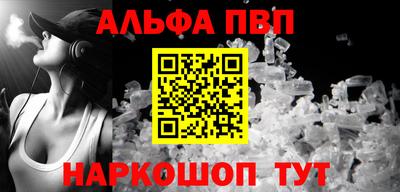 прущая мука Сланцы