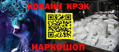 соль ск Славянск-на-Кубани