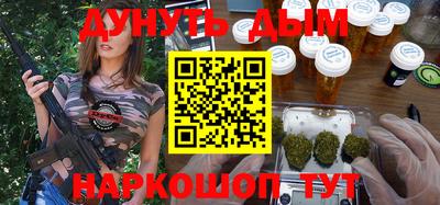 прущая мука Сланцы