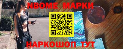 прущая мука Сланцы
