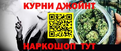 прущая мука Сланцы