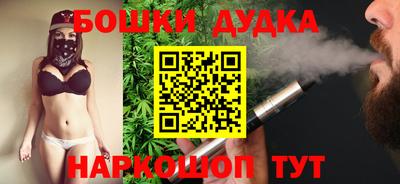 соль ск Славянск-на-Кубани