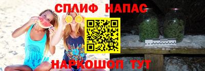прущая мука Сланцы