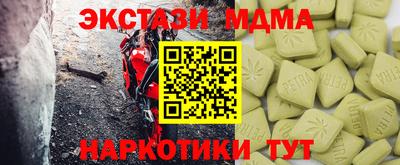 соль ск Славянск-на-Кубани