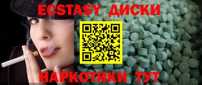 прущая мука Сланцы
