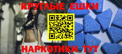 прущая мука Сланцы