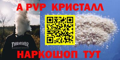 соль ск Славянск-на-Кубани