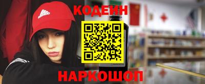 прущая мука Сланцы