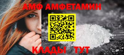 сатива Славгород