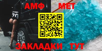 сатива Славгород