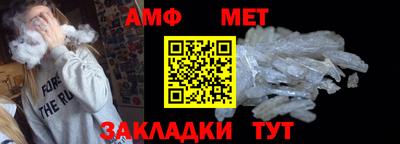 прущая мука Сланцы