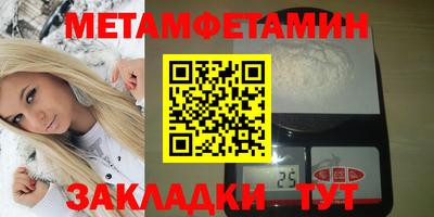 сатива Славгород