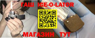 прущая мука Сланцы