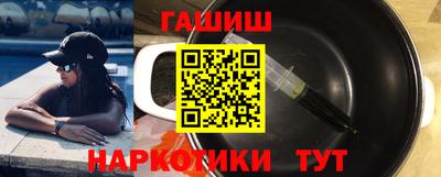 соль ск Славянск-на-Кубани