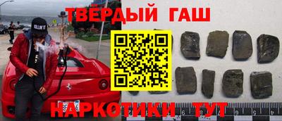 прущая мука Сланцы