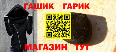 соль ск Славянск-на-Кубани