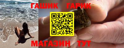 сатива Славгород