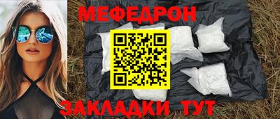 соль ск Славянск-на-Кубани