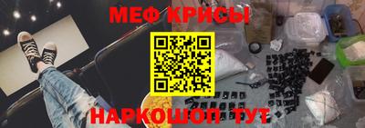 прущая мука Сланцы