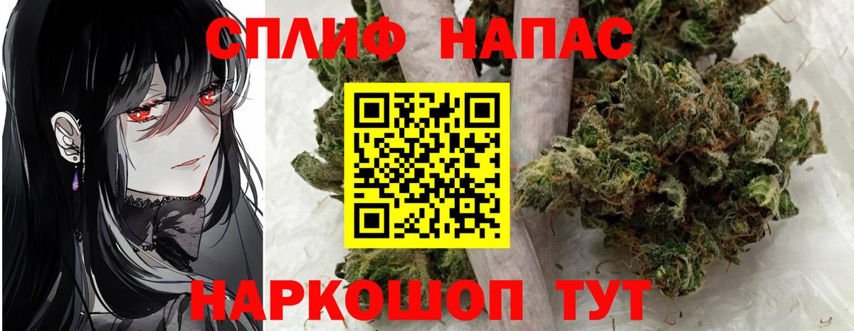 Марихуана Ganja  Канабис сатива  Бошки марихуана ГИДРОПОН  Можга  Конопля Amnesia  Вход с VPN 