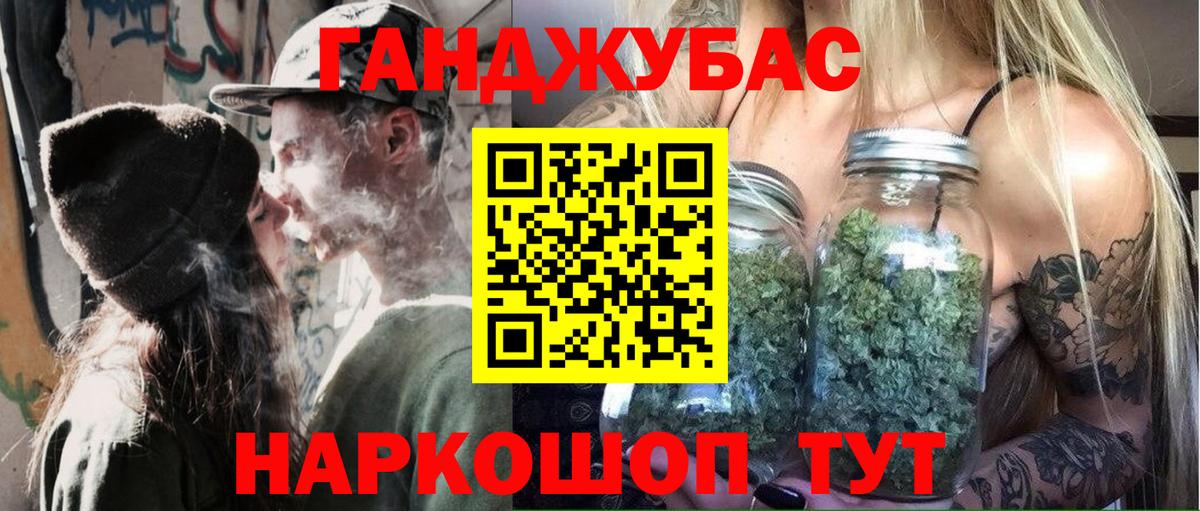 МАРИХУАНА тримм Можга